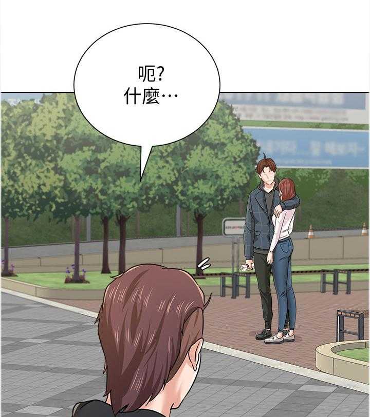 《高足》第99话 99_视线焦点 第1页