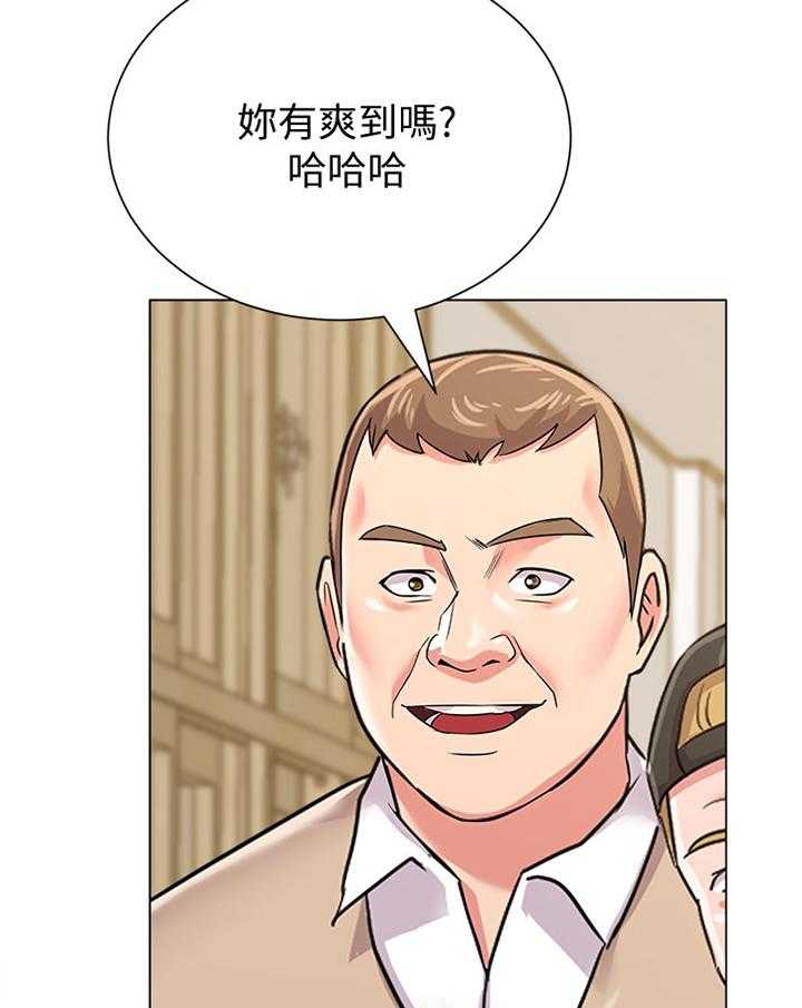 《高足》第99话 99_视线焦点 第21页