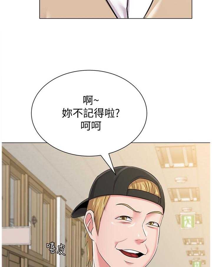 《高足》第99话 99_视线焦点 第22页