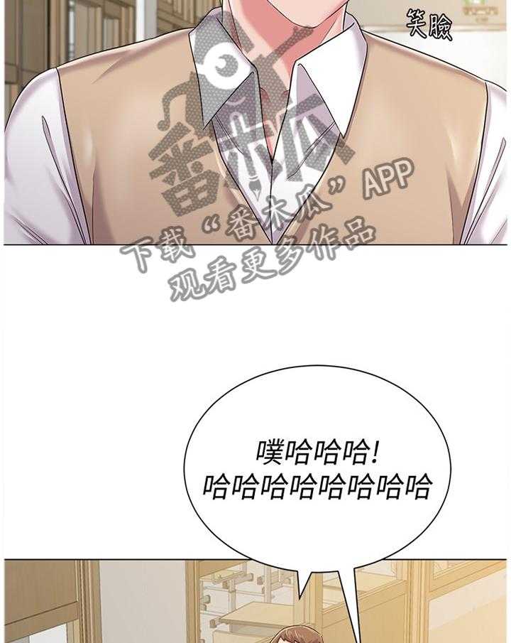 《高足》第99话 99_视线焦点 第23页