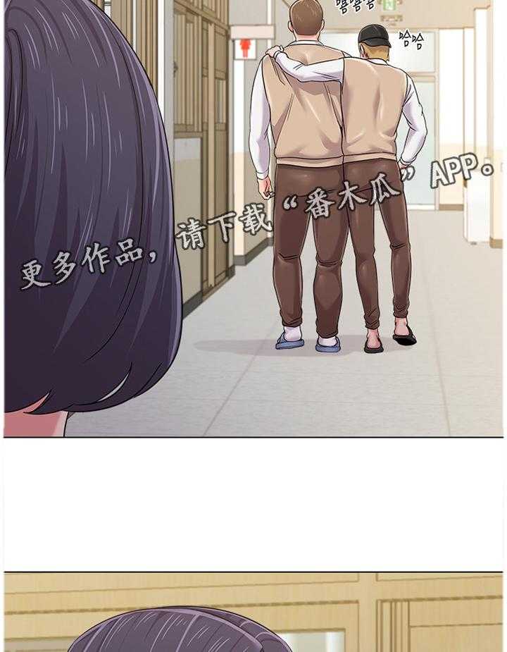《高足》第99话 99_视线焦点 第30页