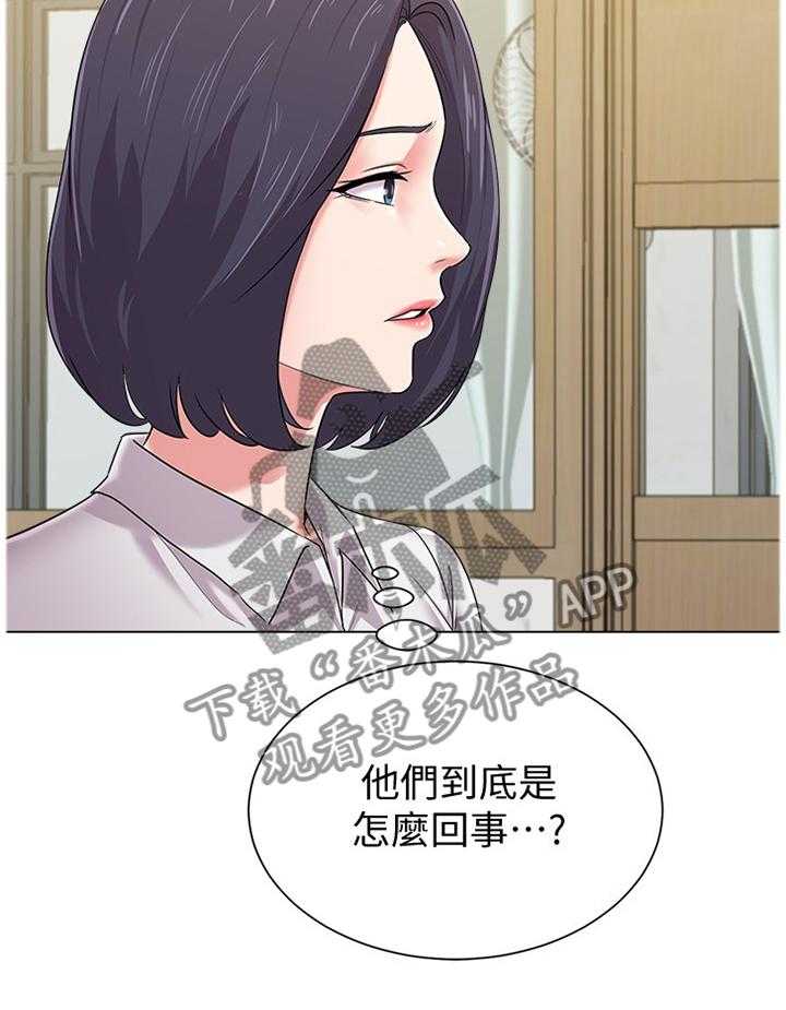 《高足》第99话 99_视线焦点 第31页