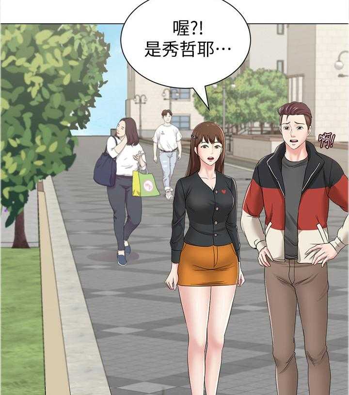 《高足》第99话 99_视线焦点 第4页
