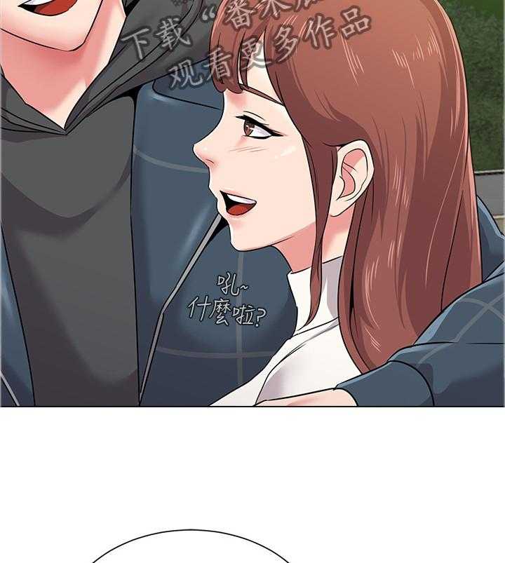 《高足》第99话 99_视线焦点 第6页