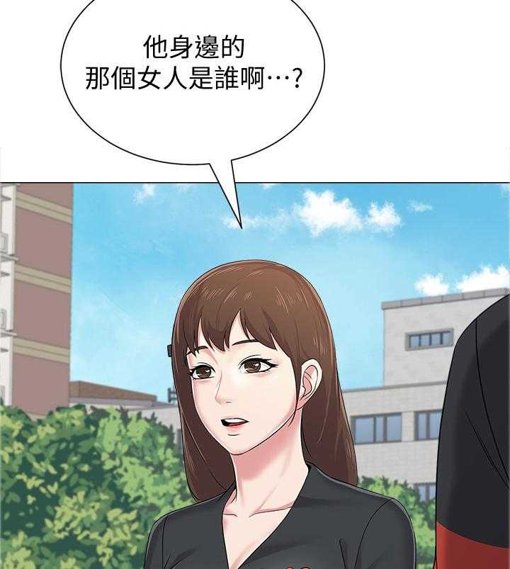 《高足》第99话 99_视线焦点 第7页