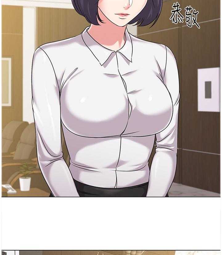 《高足》第102话 102_解释 第28页