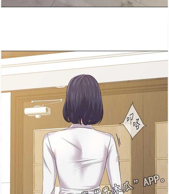 《高足》第102话 102_解释 第30页