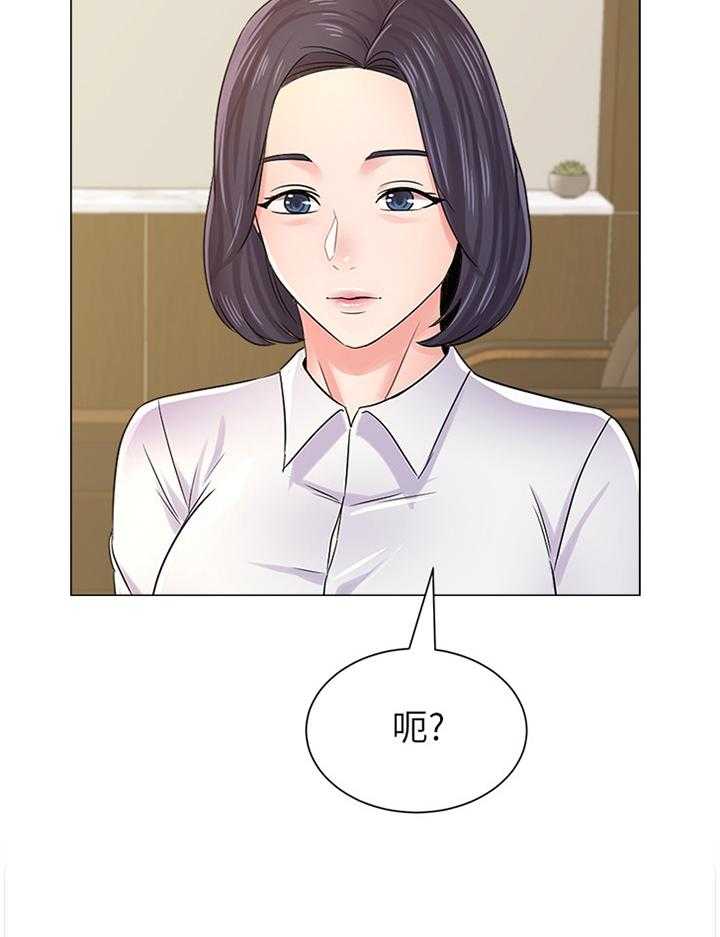 《高足》第102话 102_解释 第34页