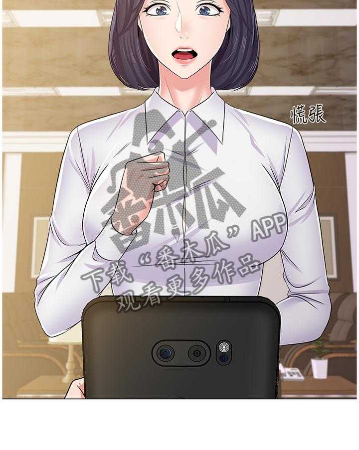 《高足》第102话 102_解释 第38页