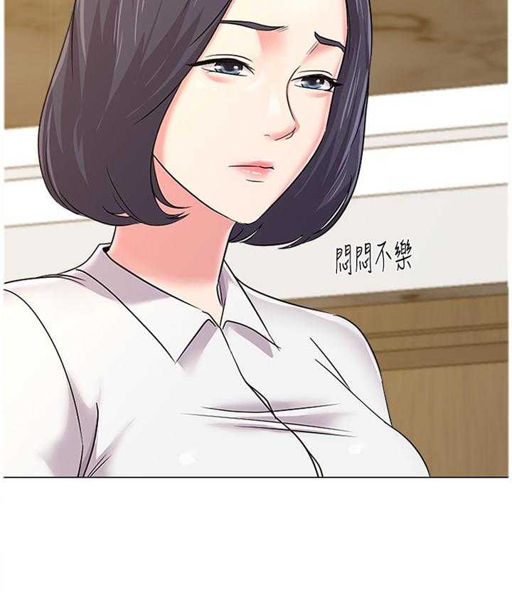 《高足》第102话 102_解释 第53页