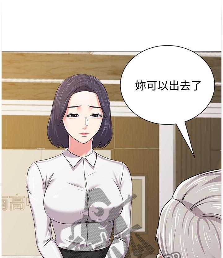 《高足》第102话 102_解释 第57页