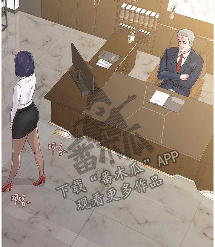 《高足》第102话 102_解释 第60页