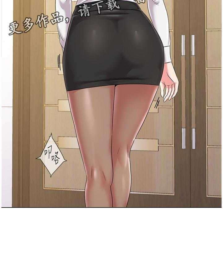 《高足》第102话 102_解释 第62页