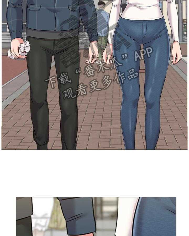 《高足》第100话 100_男友 第11页