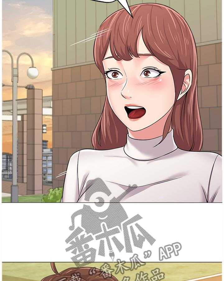 《高足》第100话 100_男友 第13页