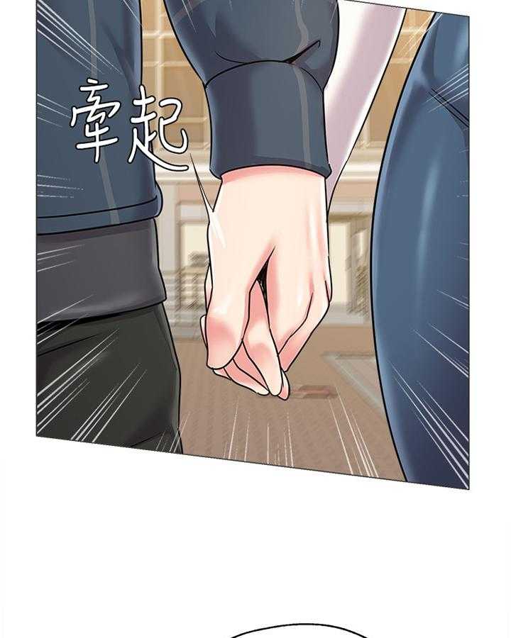 《高足》第100话 100_男友 第15页