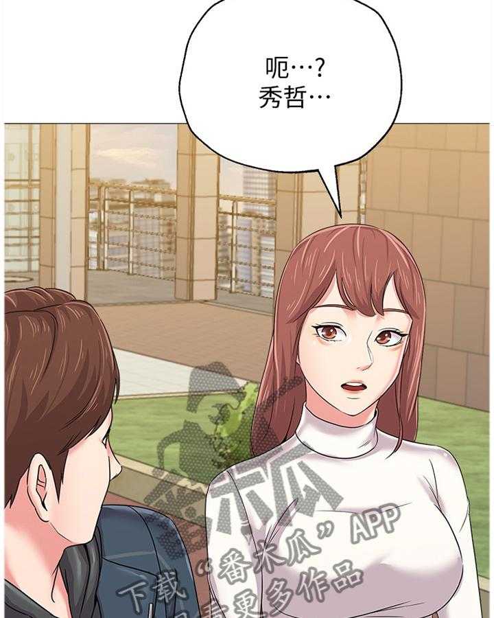 《高足》第100话 100_男友 第16页