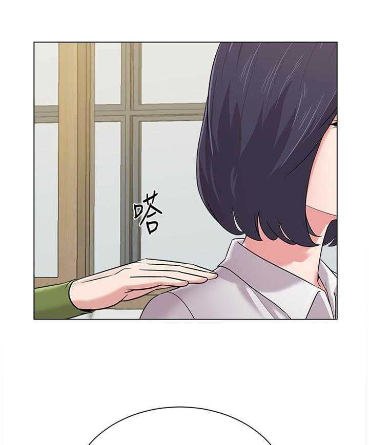 《高足》第100话 100_男友 第1页