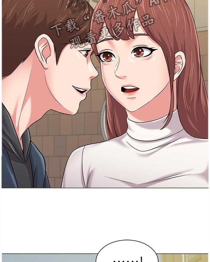 《高足》第100话 100_男友 第20页