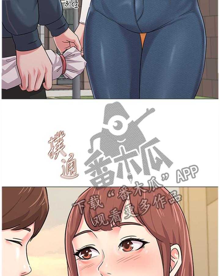 《高足》第100话 100_男友 第22页