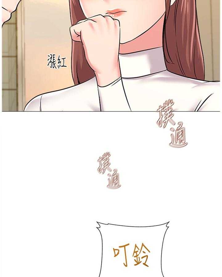 《高足》第100话 100_男友 第23页