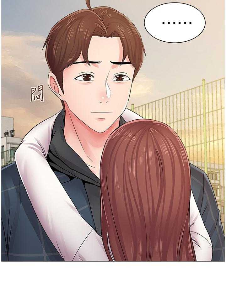 《高足》第101话 101_理事长 第10页