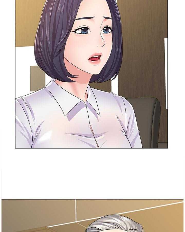 《高足》第101话 101_理事长 第27页