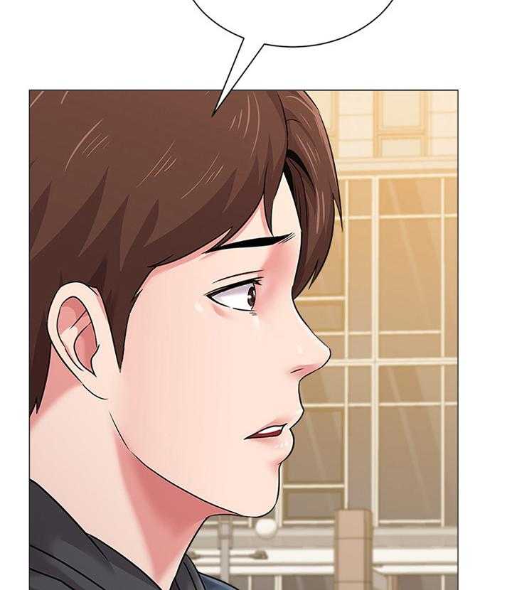 《高足》第101话 101_理事长 第4页