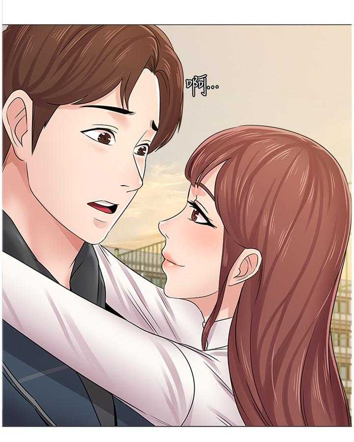 《高足》第101话 101_理事长 第7页