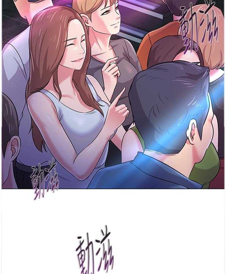 《高足》第103话 103_舞厅 第10页