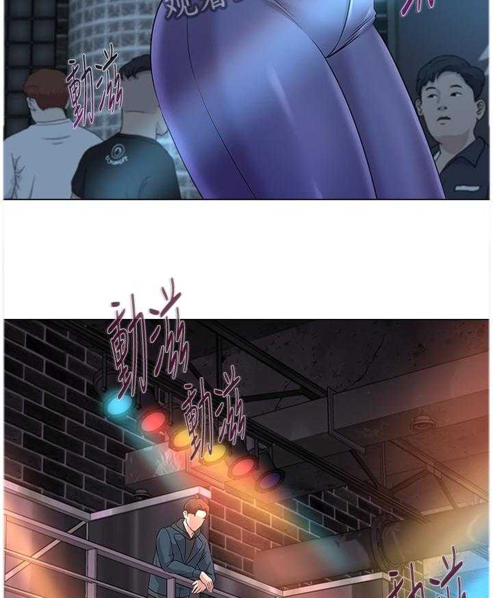 《高足》第103话 103_舞厅 第12页