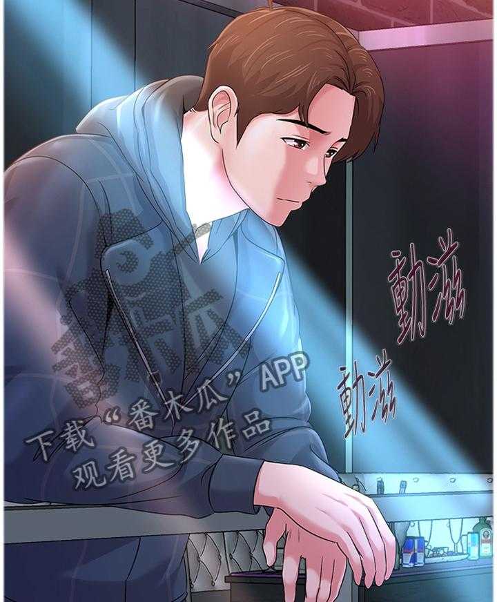 《高足》第103话 103_舞厅 第14页