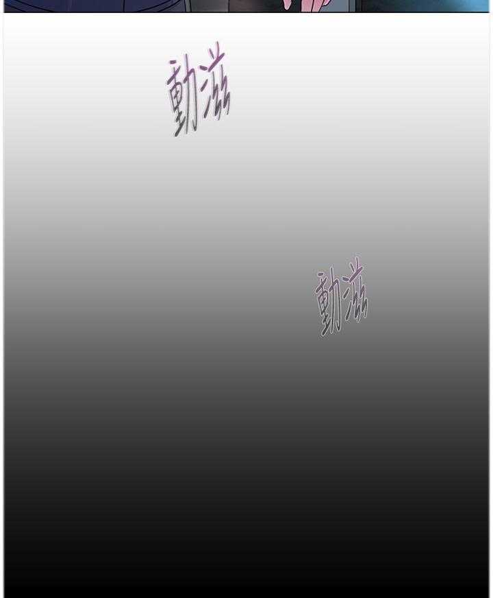 《高足》第103话 103_舞厅 第15页