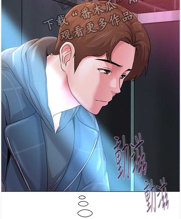 《高足》第103话 103_舞厅 第22页