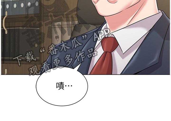 《高足》第103话 103_舞厅 第2页