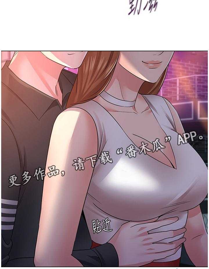 《高足》第104话 104_真面目 第17页