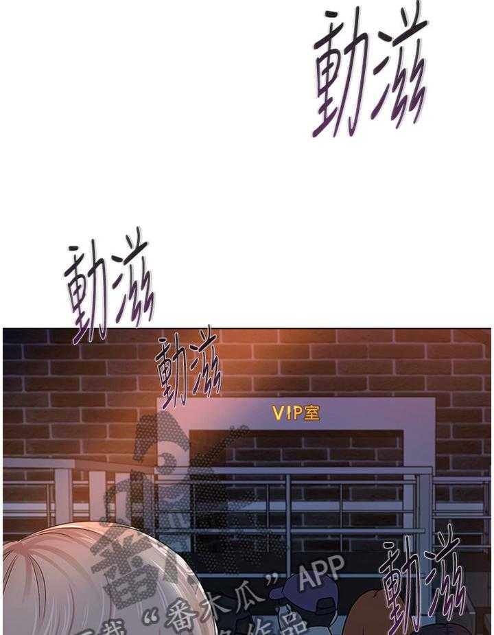 《高足》第104话 104_真面目 第18页