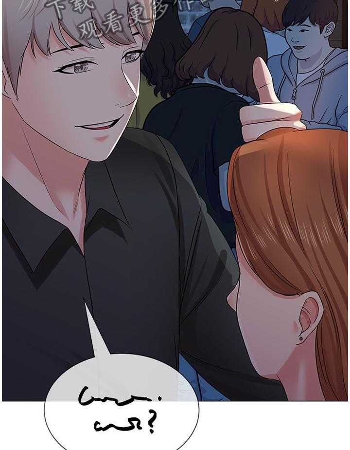 《高足》第104话 104_真面目 第19页