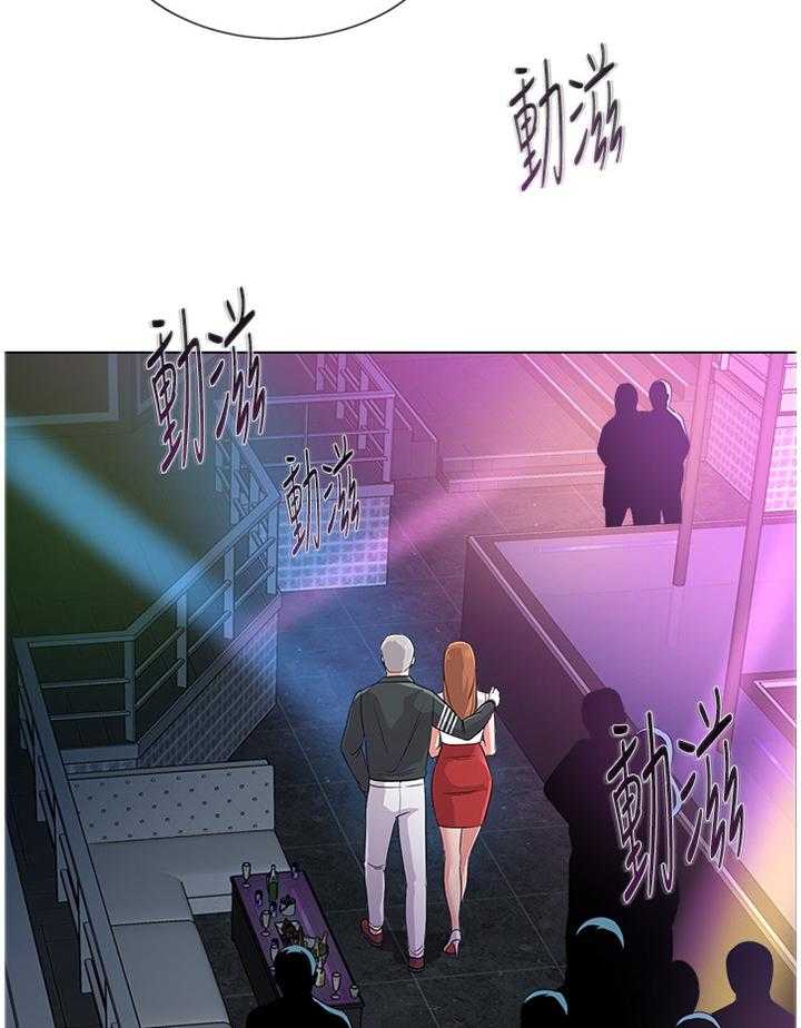 《高足》第104话 104_真面目 第20页