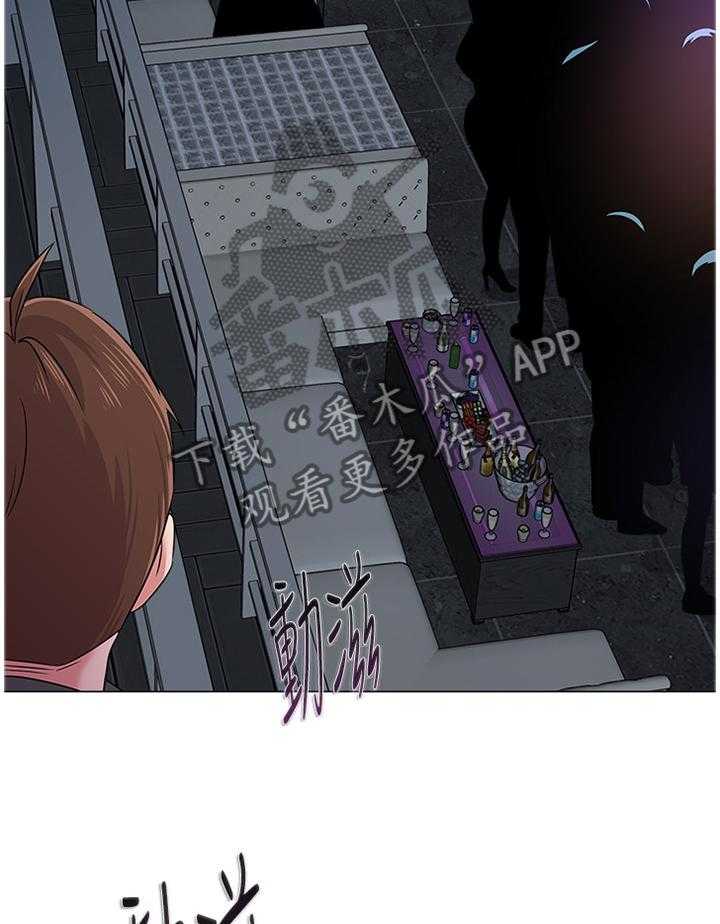 《高足》第104话 104_真面目 第21页