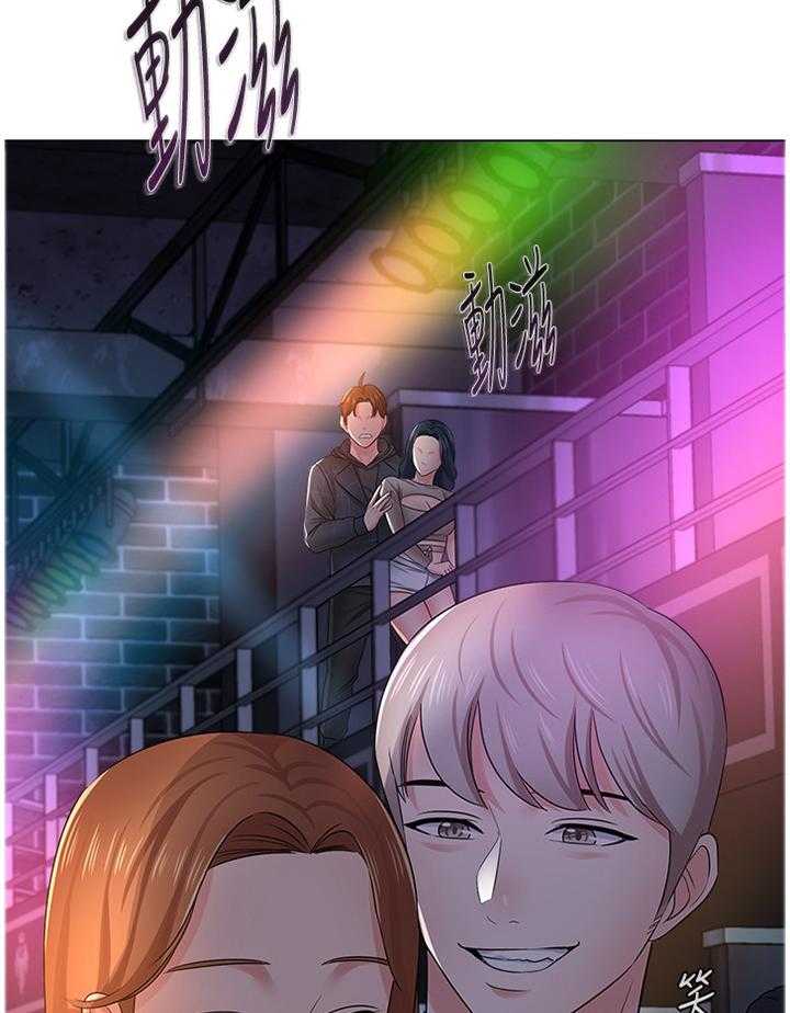《高足》第104话 104_真面目 第22页