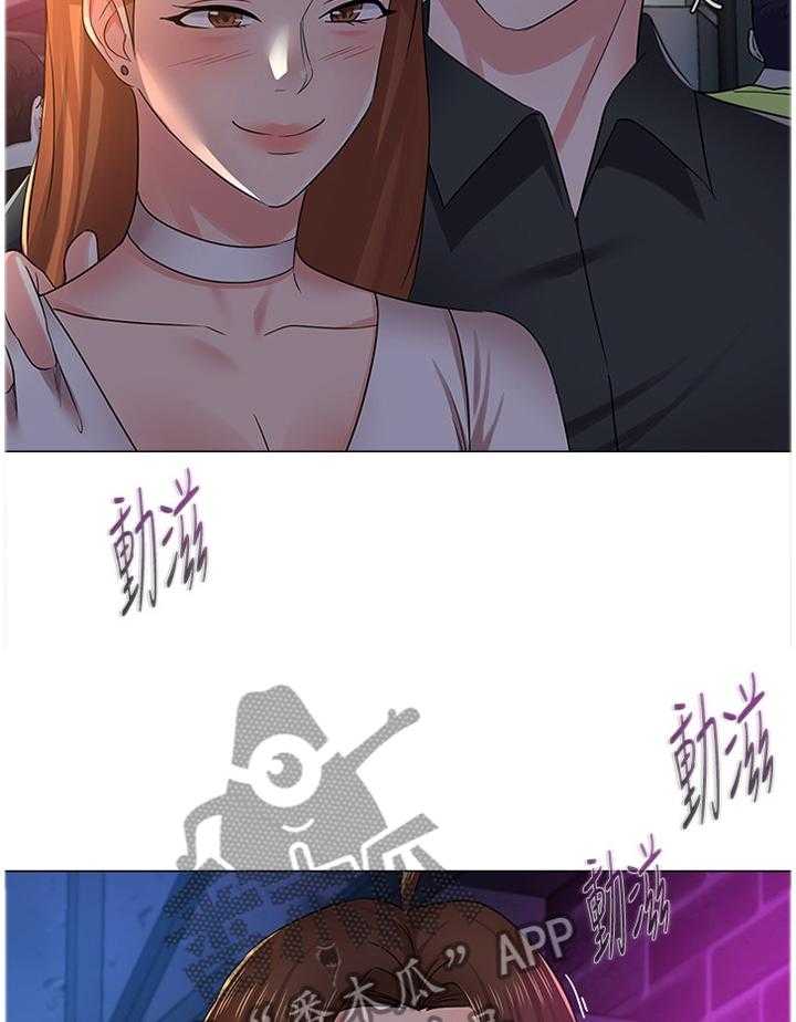 《高足》第104话 104_真面目 第23页