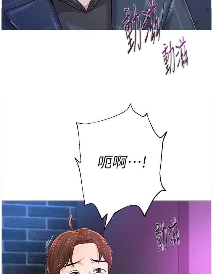 《高足》第104话 104_真面目 第2页