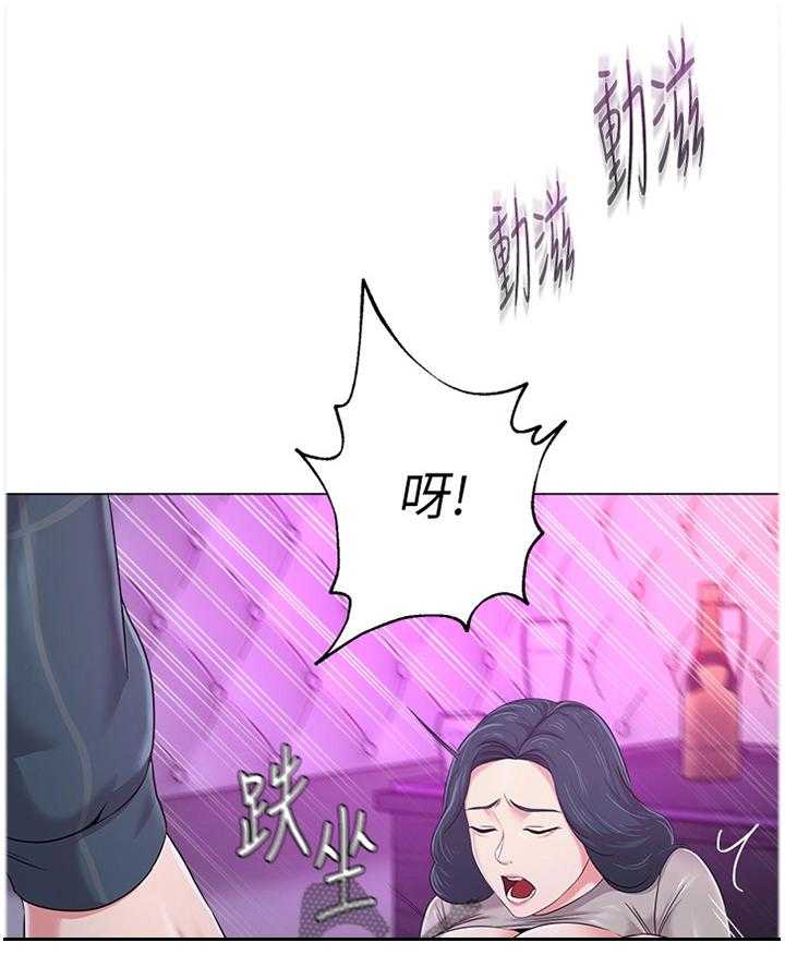 《高足》第104话 104_真面目 第31页