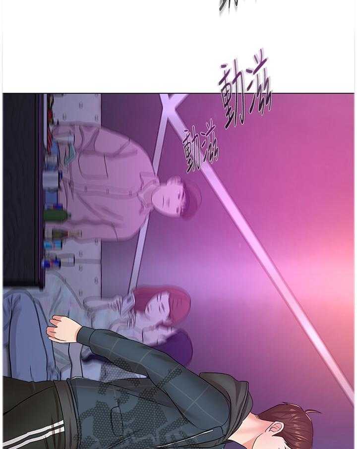 《高足》第104话 104_真面目 第34页