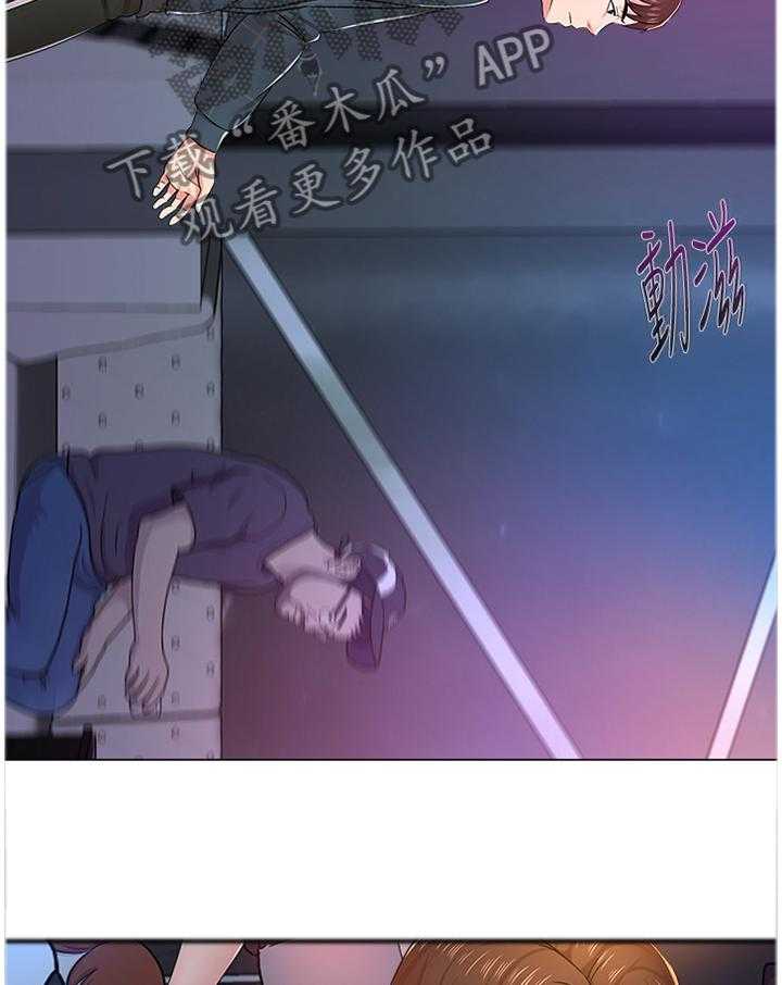 《高足》第104话 104_真面目 第35页