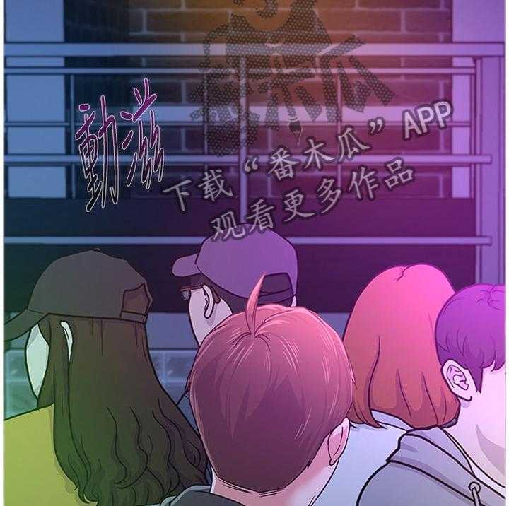 《高足》第104话 104_真面目 第38页