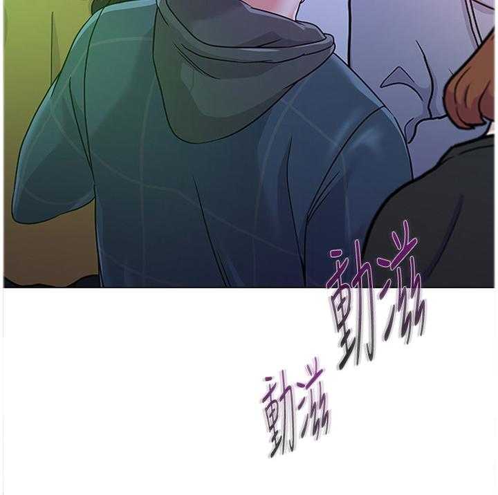 《高足》第104话 104_真面目 第39页