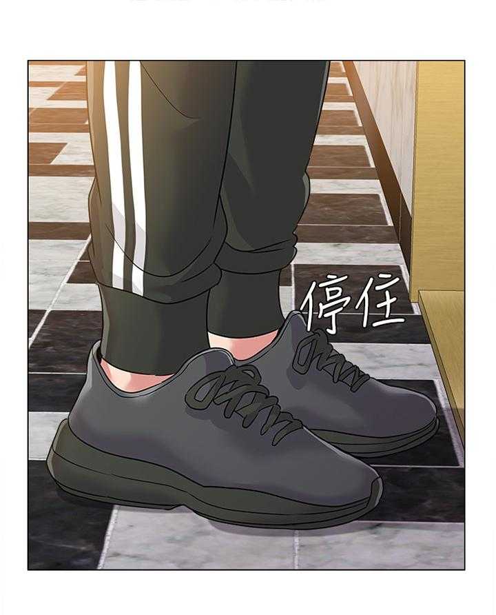 《高足》第104话 104_真面目 第40页