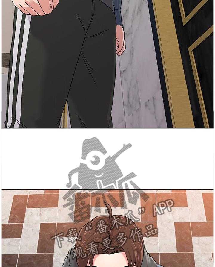 《高足》第104话 104_真面目 第42页